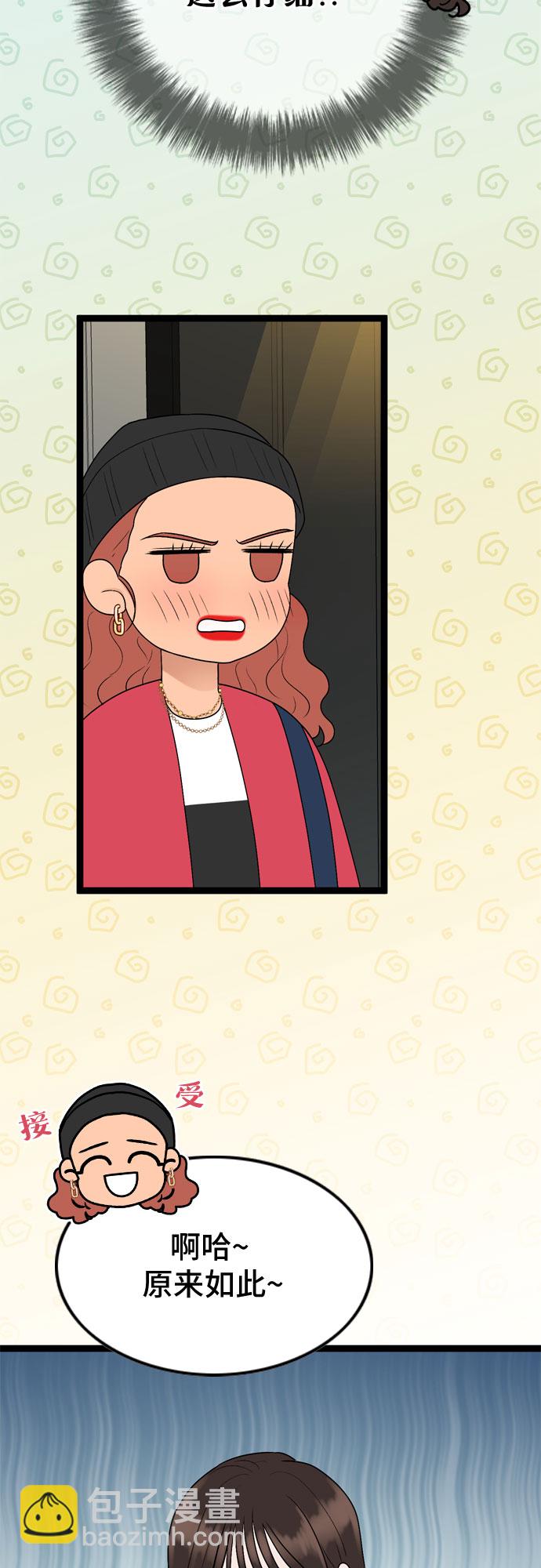第56话44