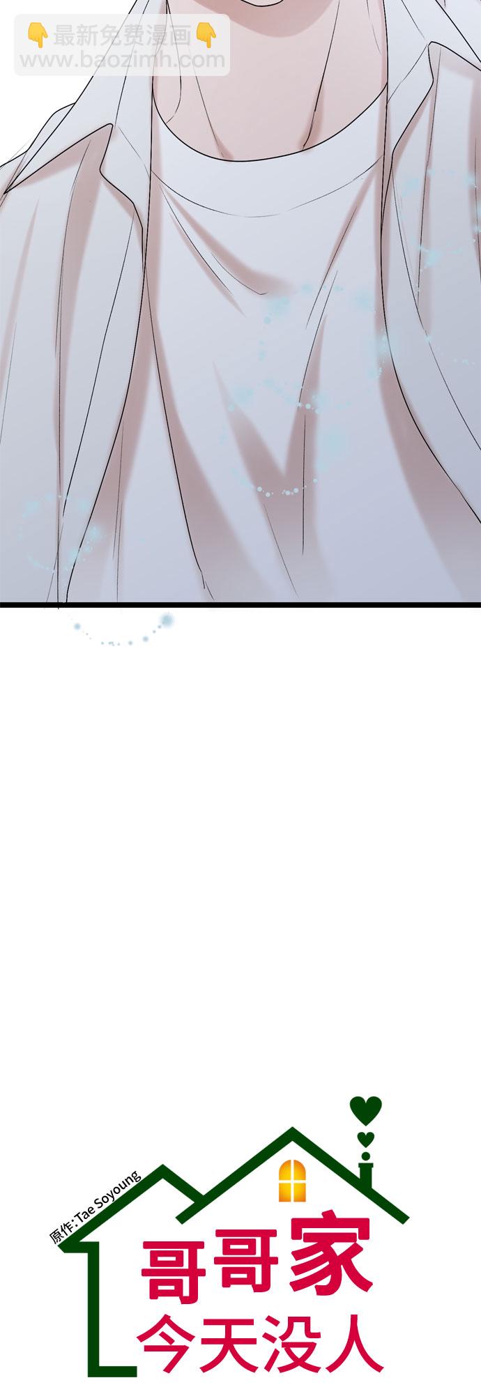第56话5