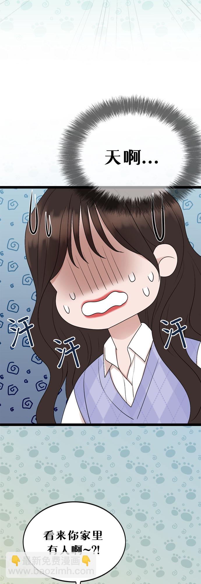 第56话54