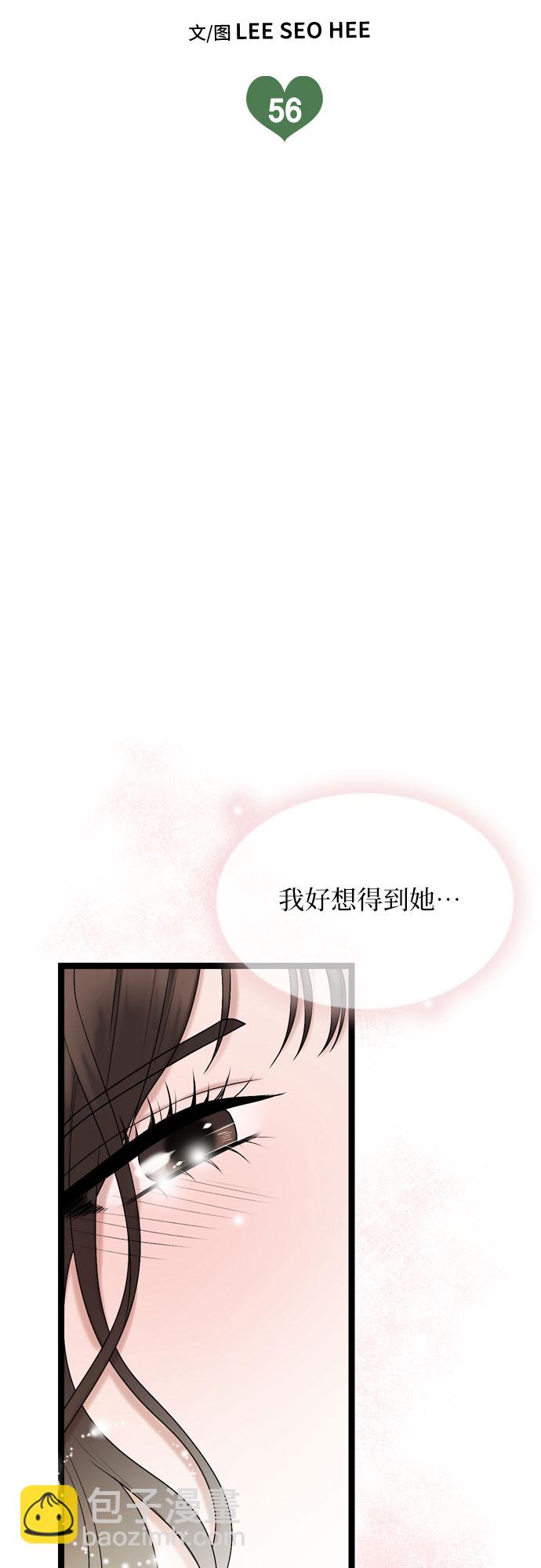 第56话6
