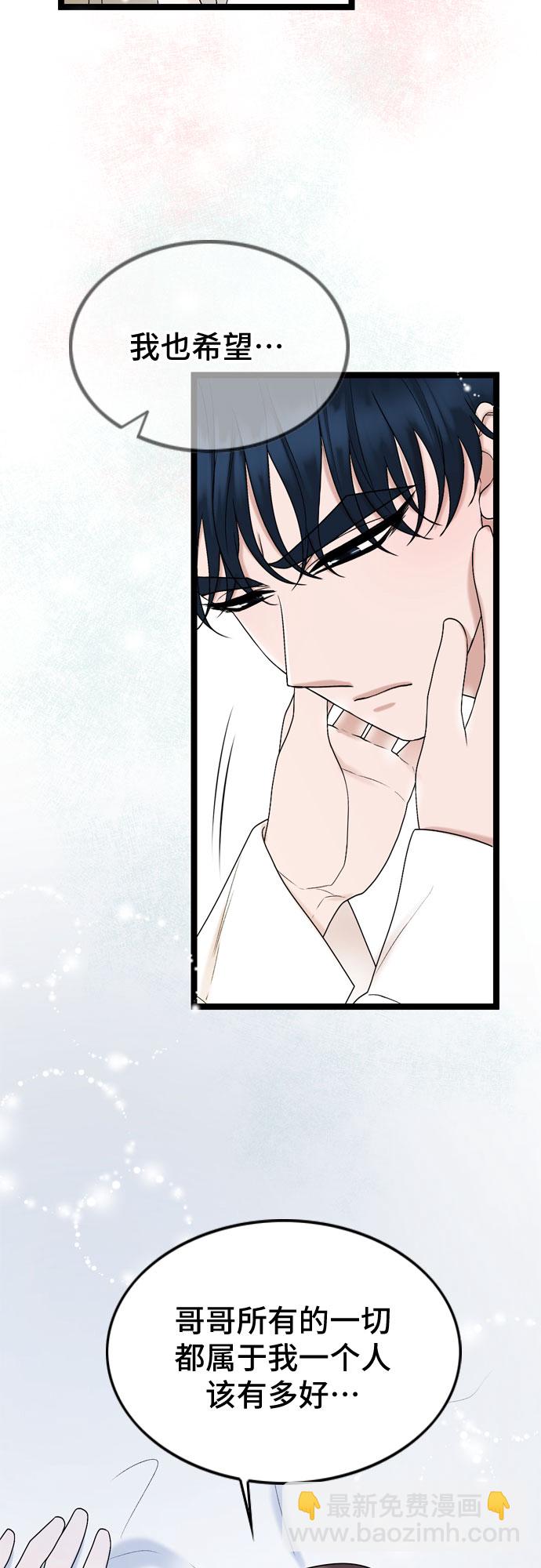 第56话7