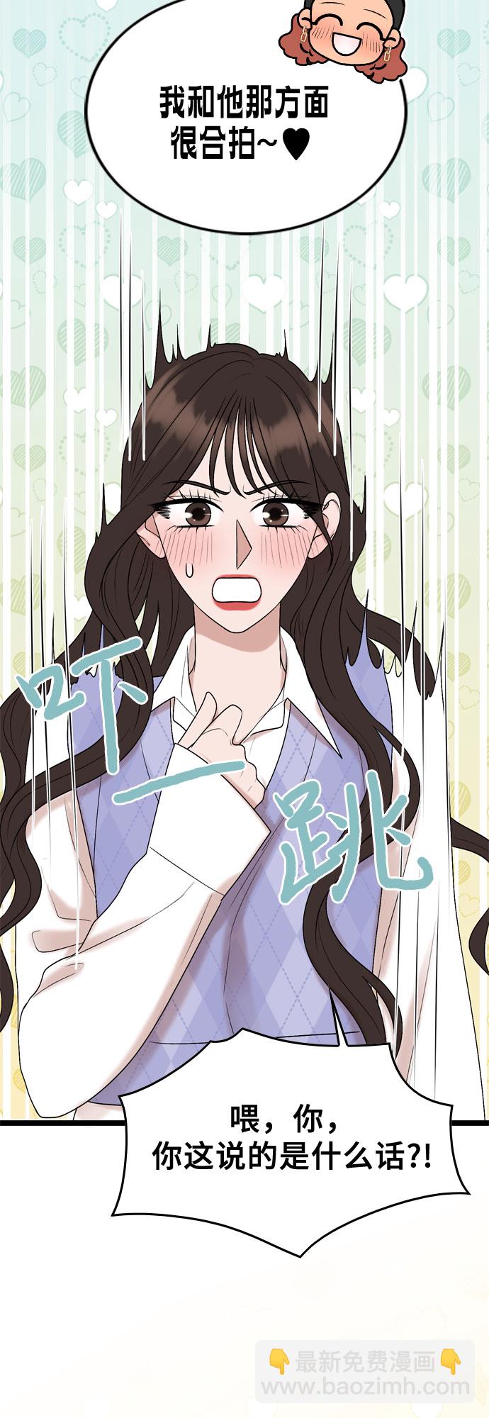 第57话11