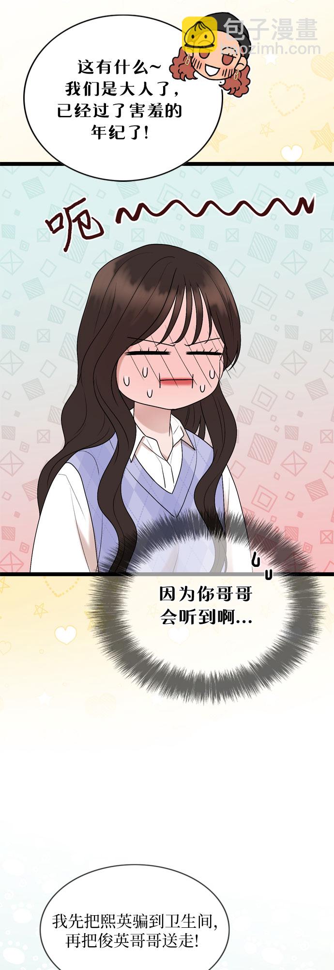 第57话12