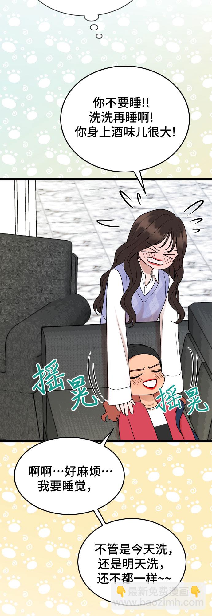 第57话13