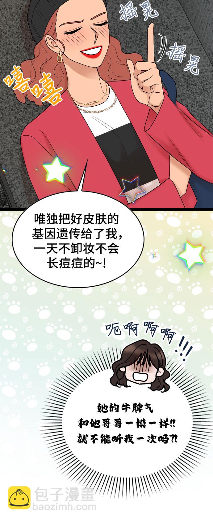 第57话15