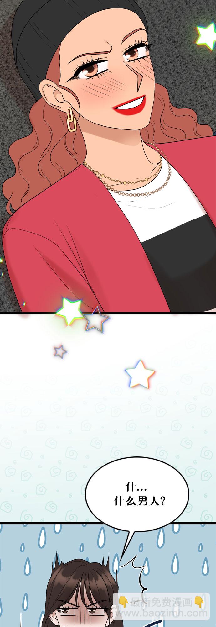 第57话17