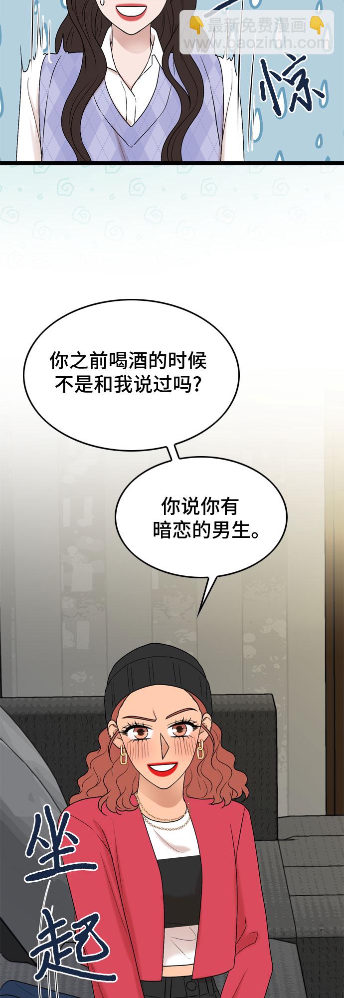 第57话18