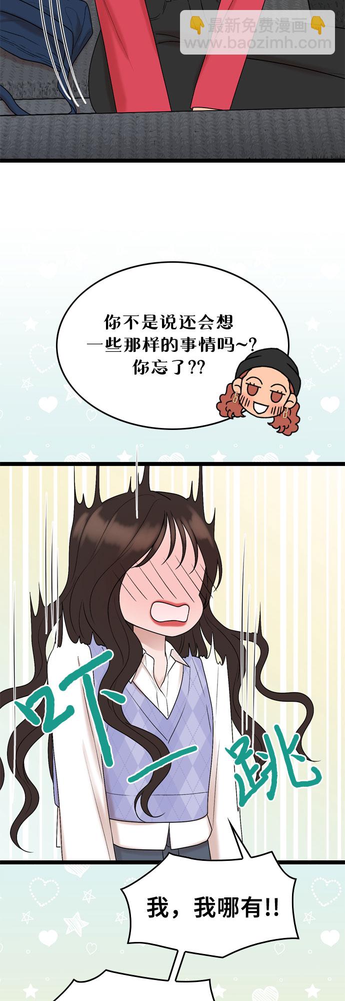 第57话19