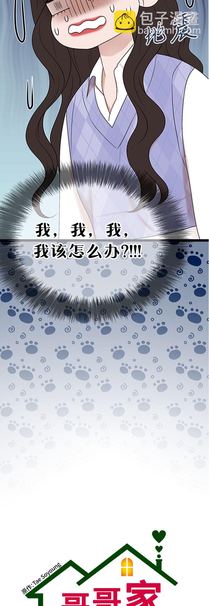第57话2