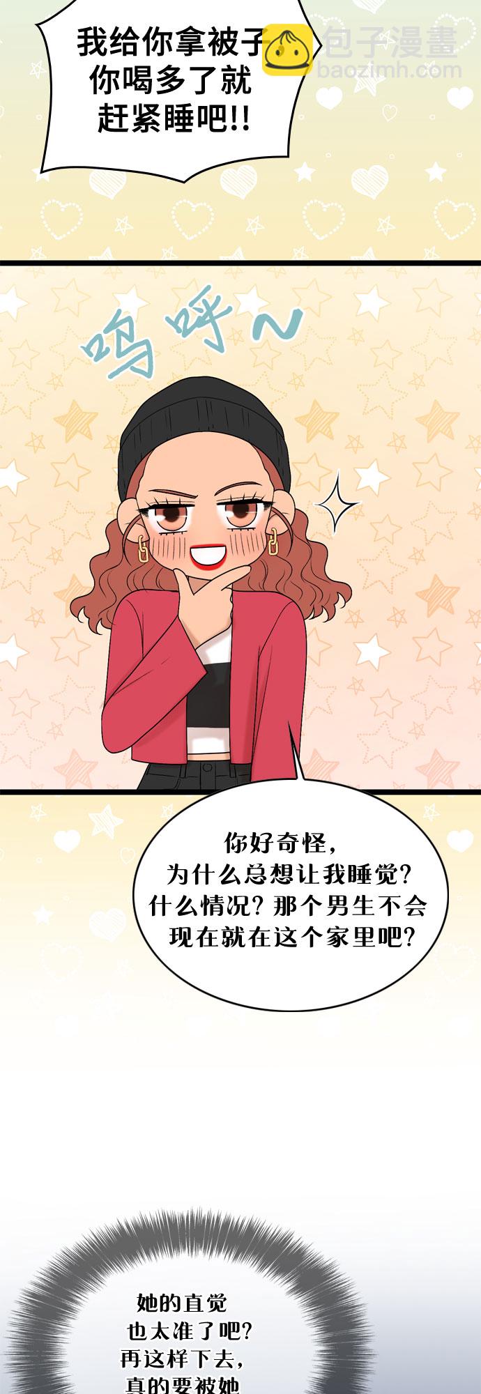 第57话20