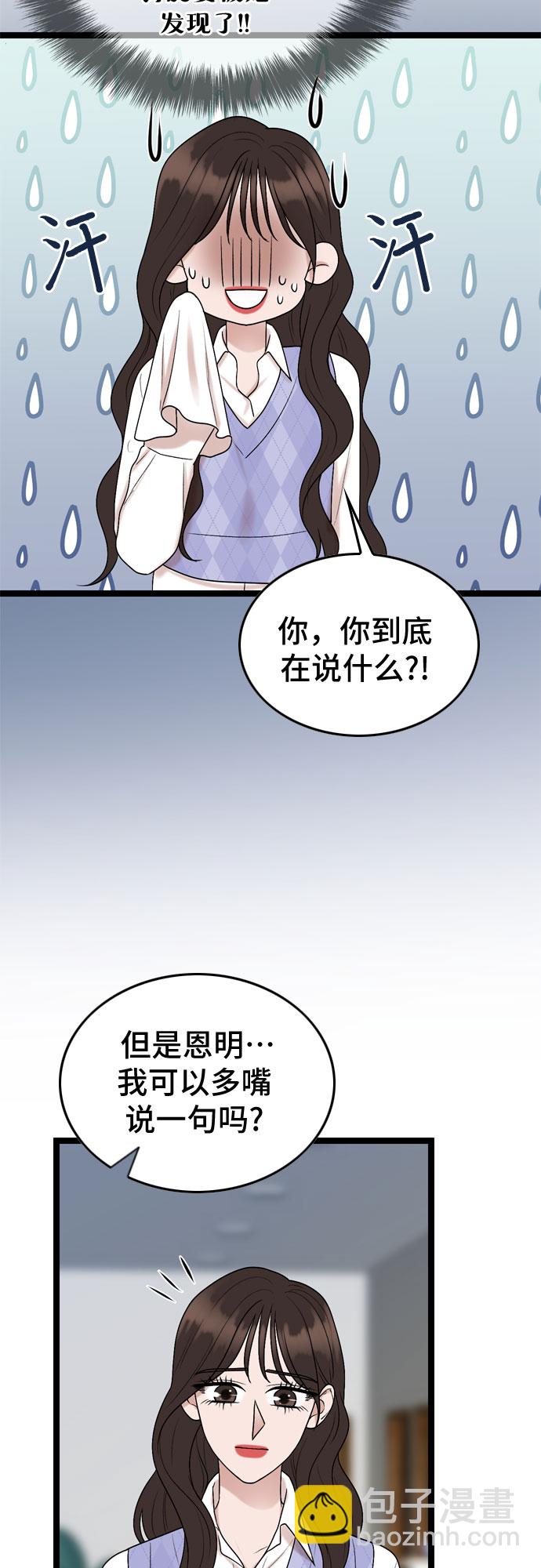 第57话21