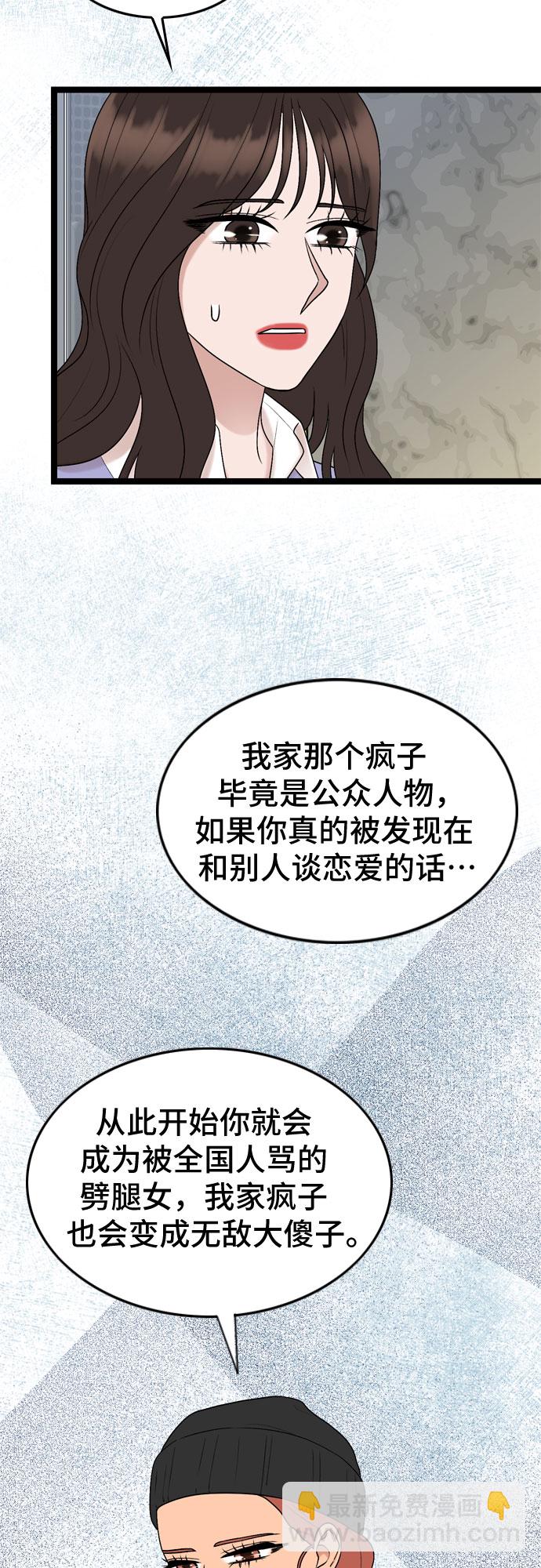 第57话25