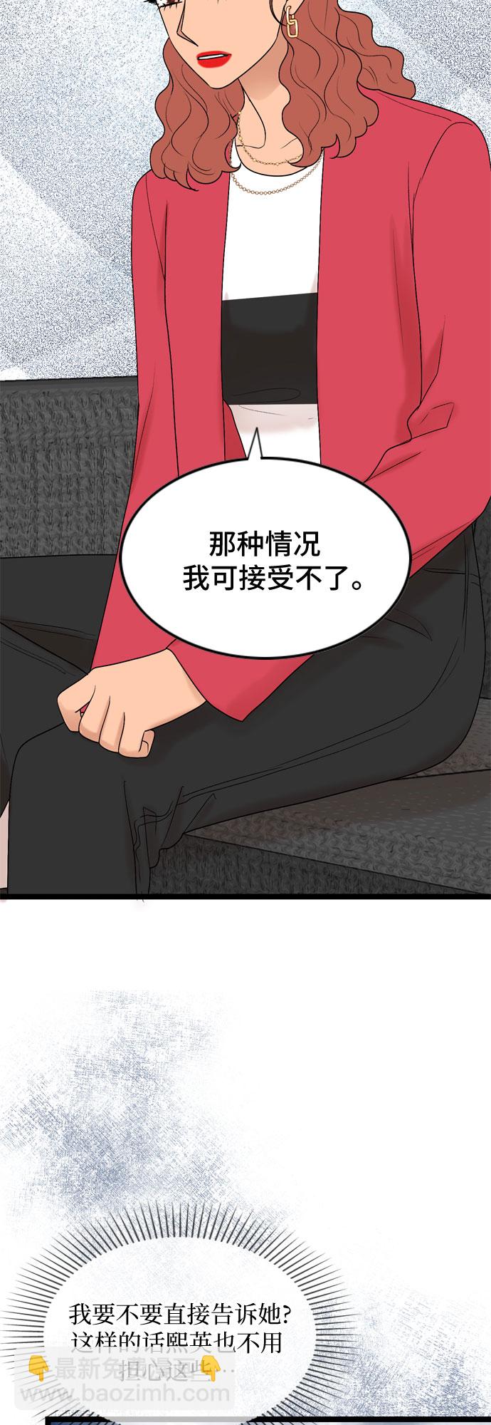 第57话26