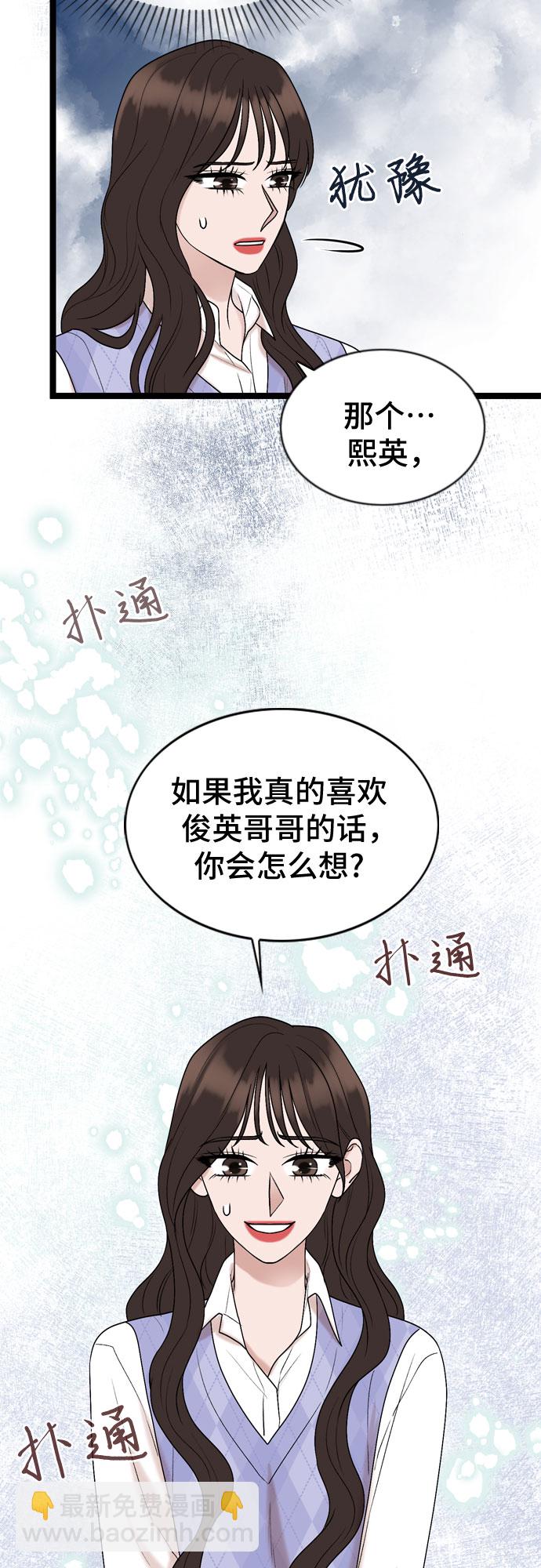 第57话27