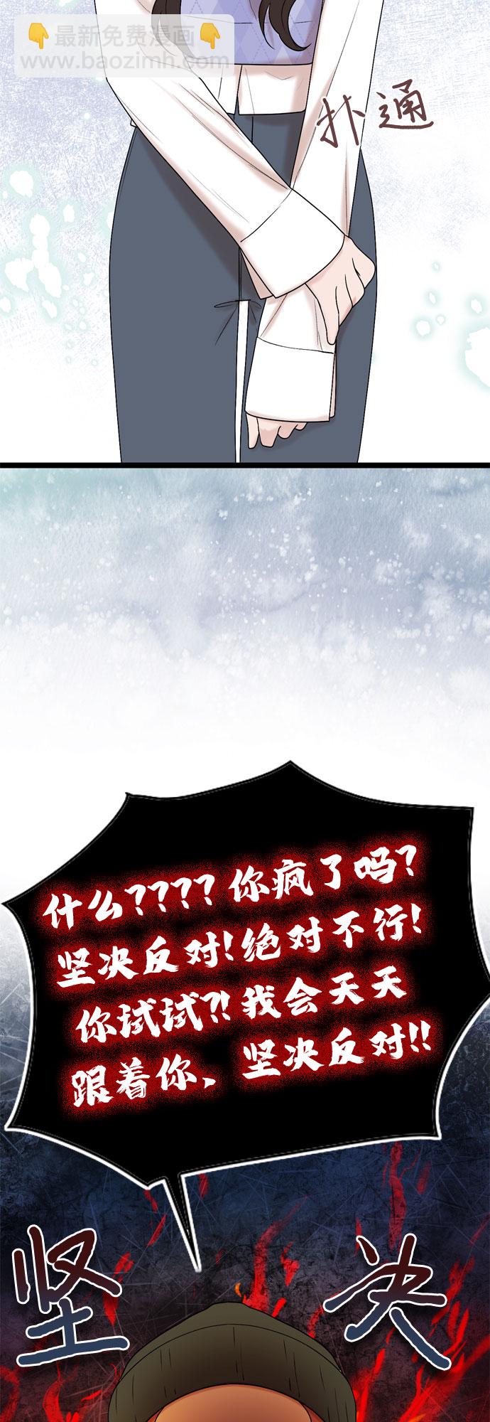 第57话28