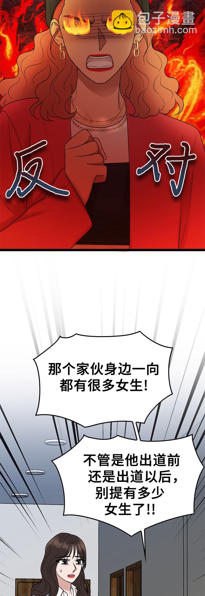 第57话29