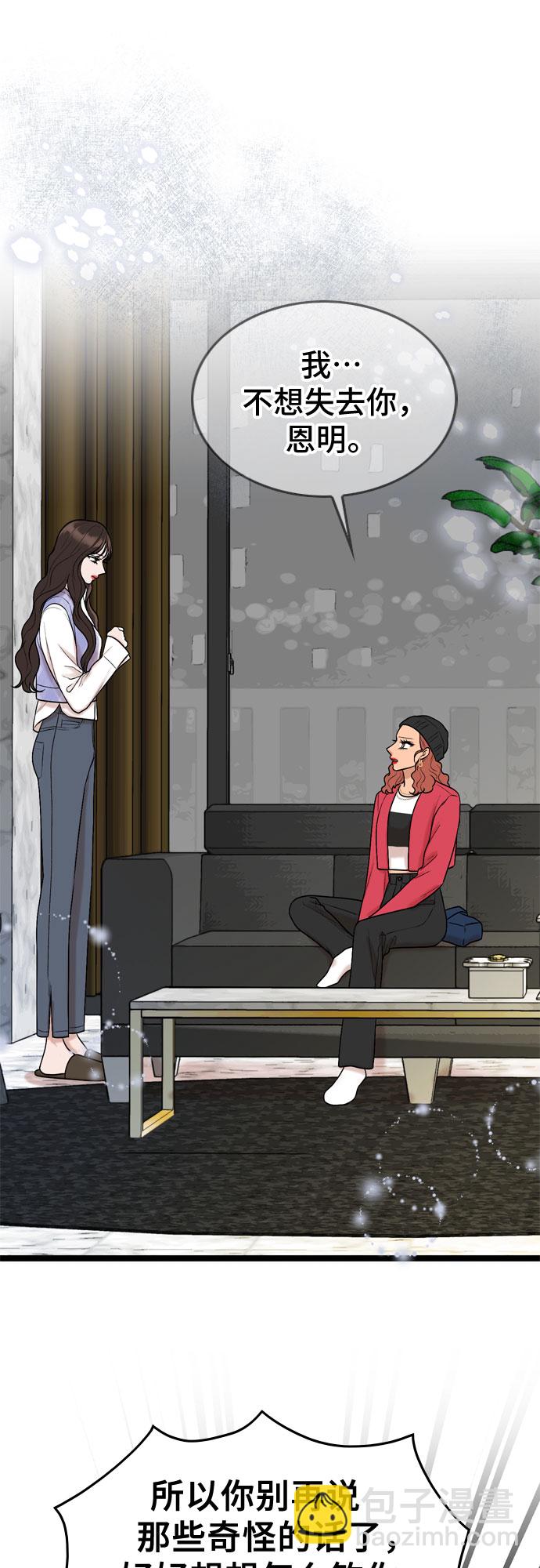 第57话32