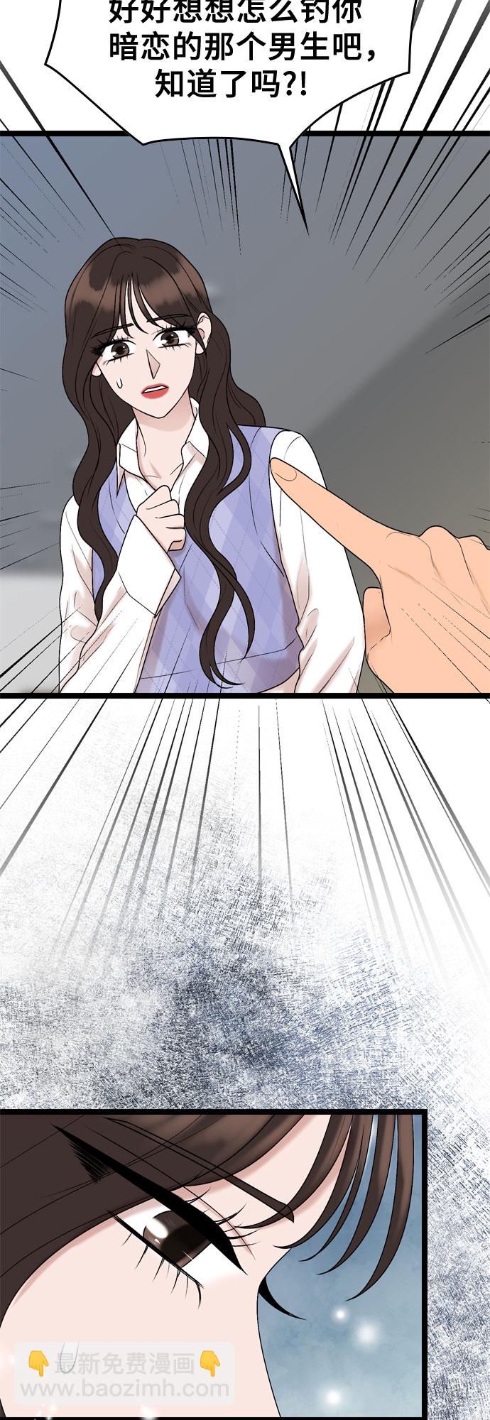 第57话33