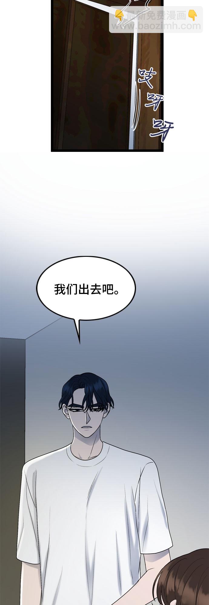 第57话37