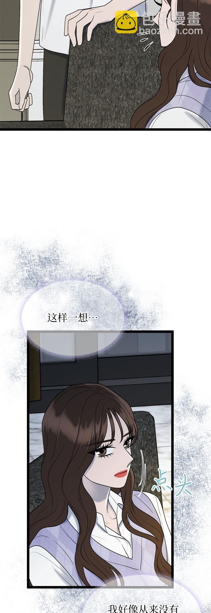 第57话38