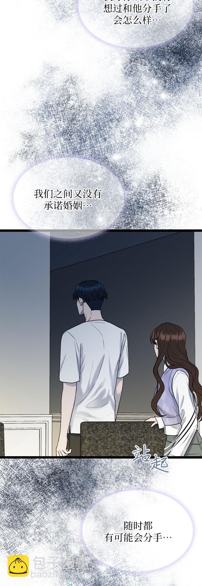 第57话39