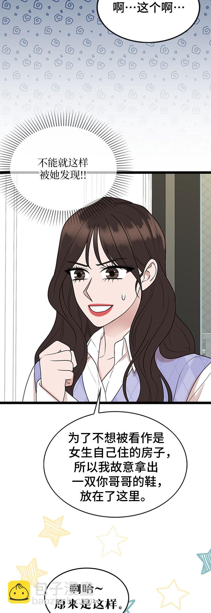 第57话4