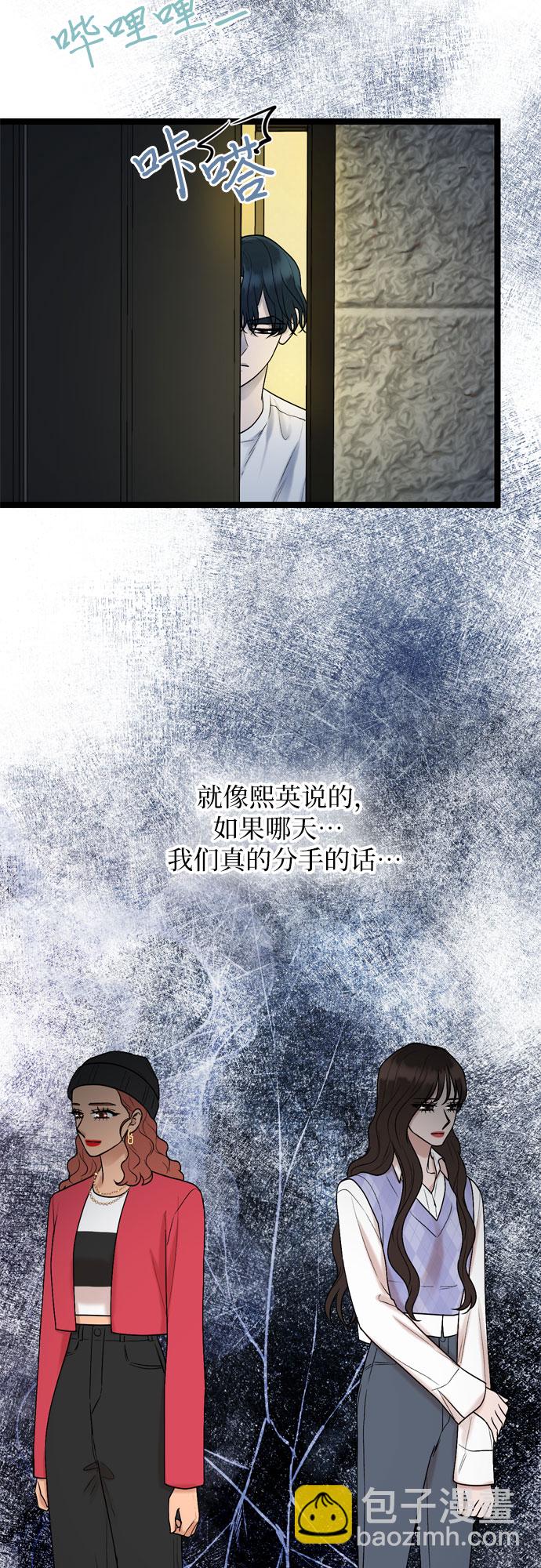 第57话40