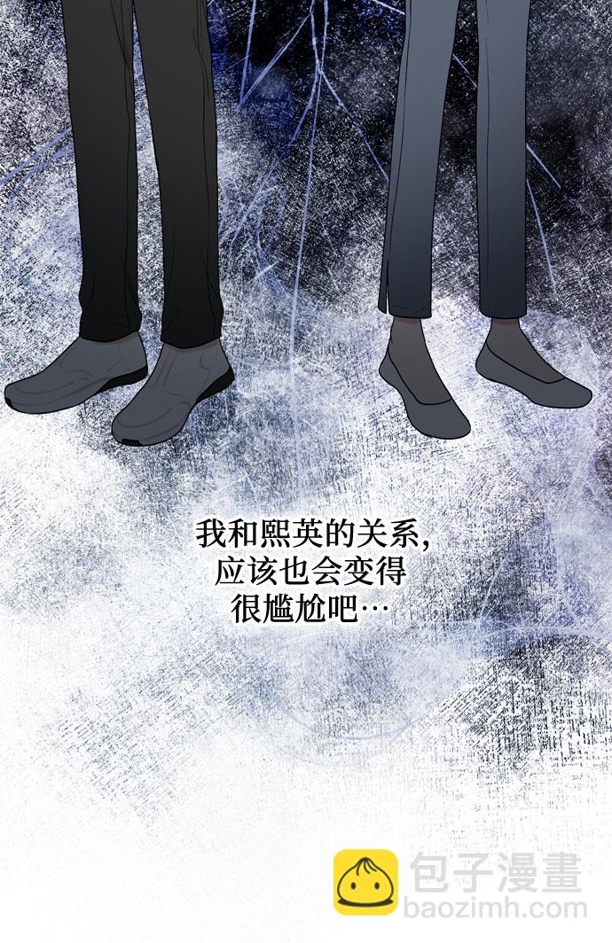 第57话41