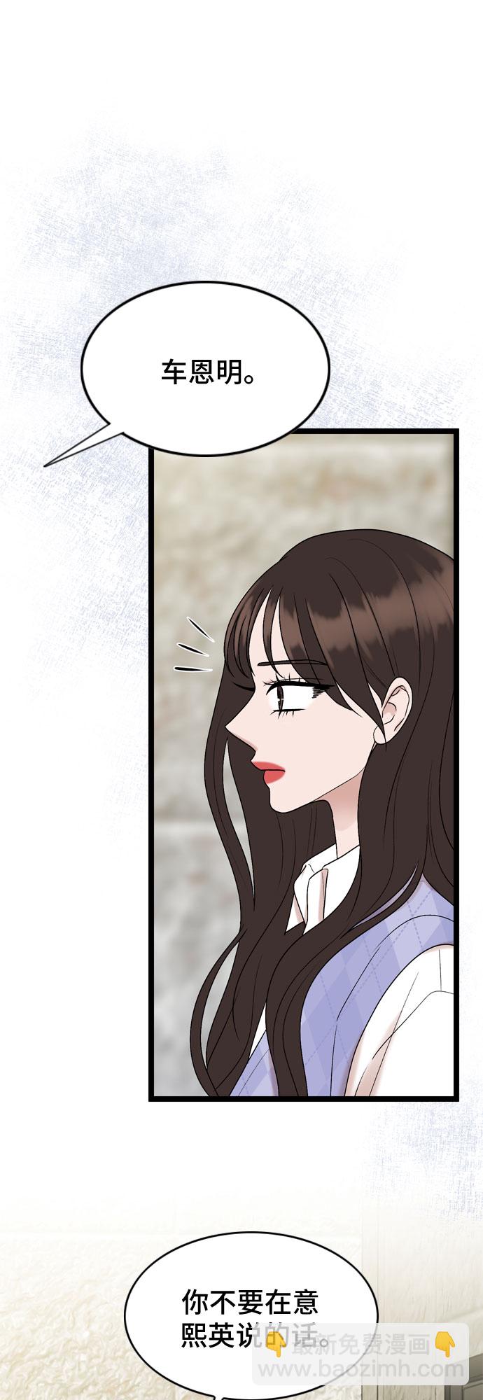第57话42