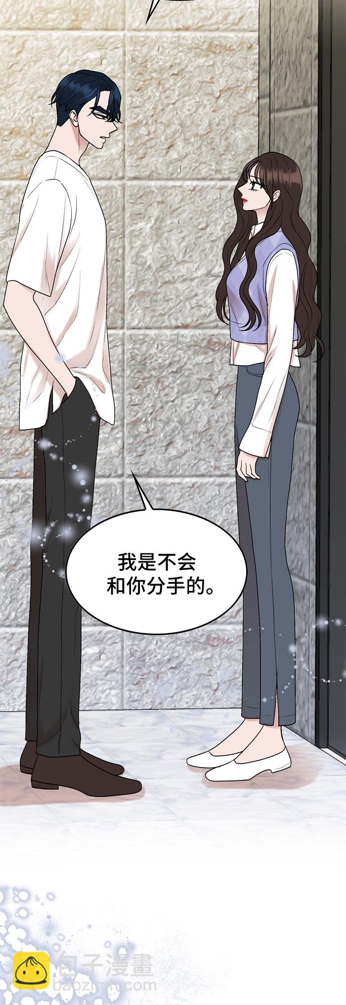 第57话43