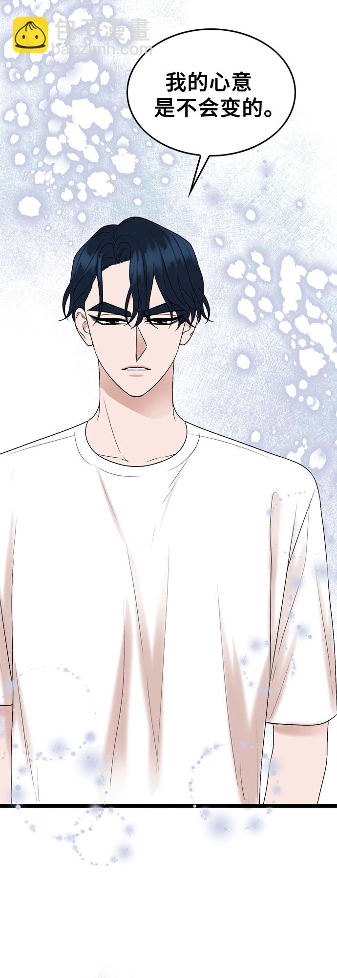 第57话44
