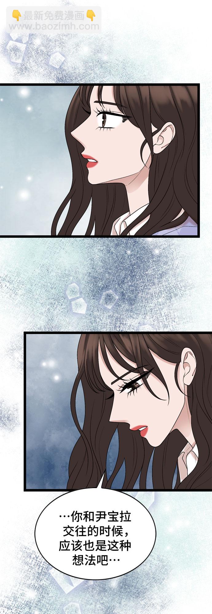第57话45