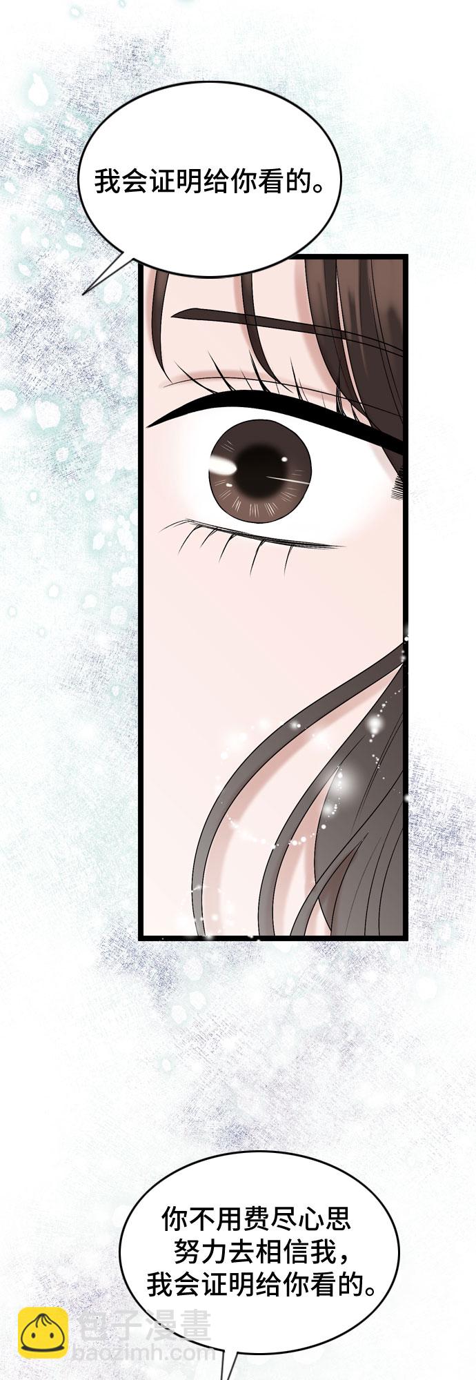 第57话48