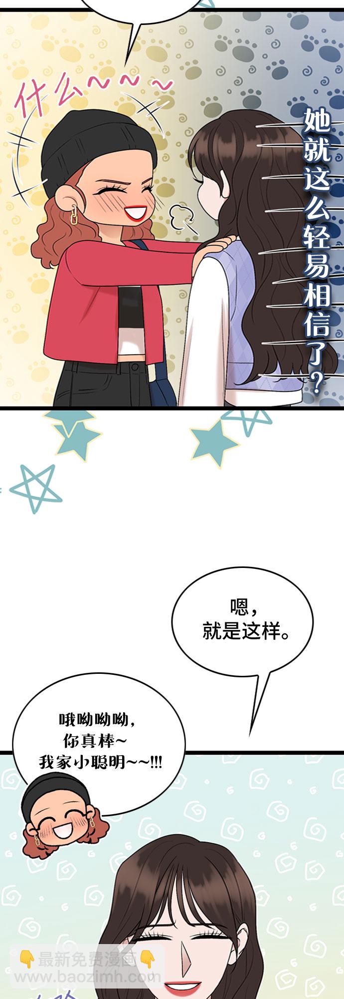 第57话5
