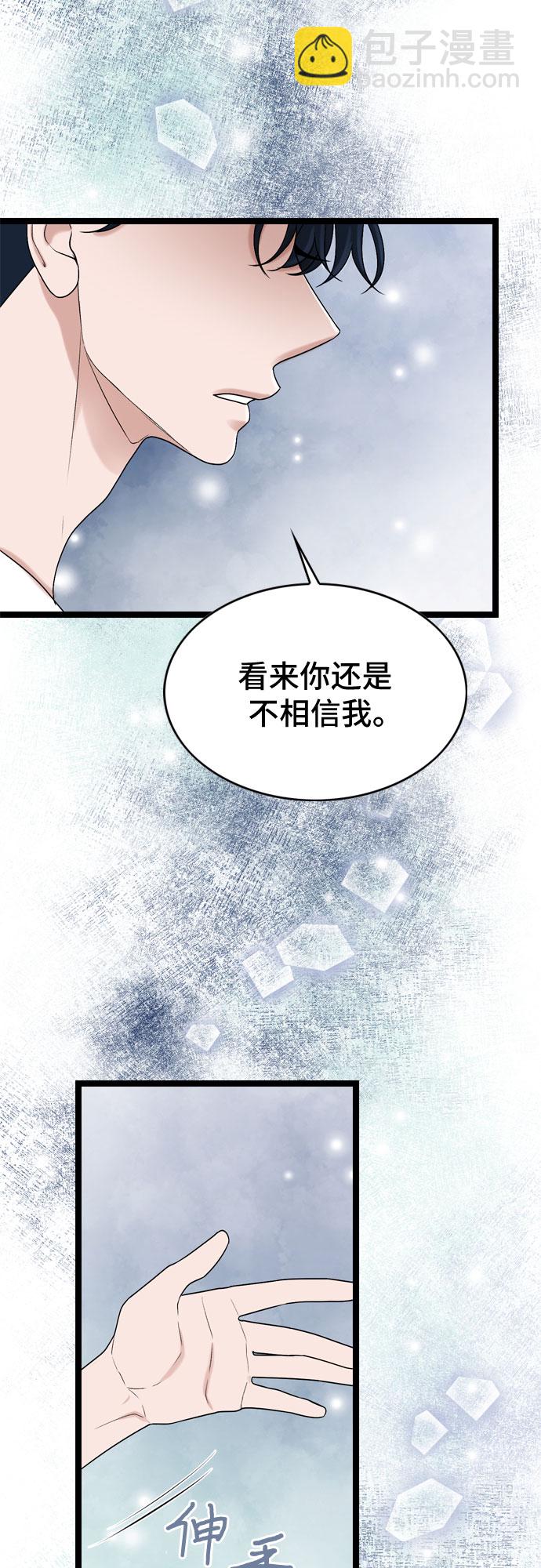 第57话50