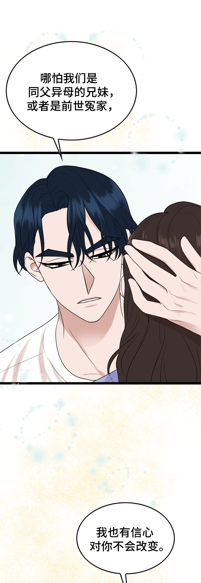 第57话55