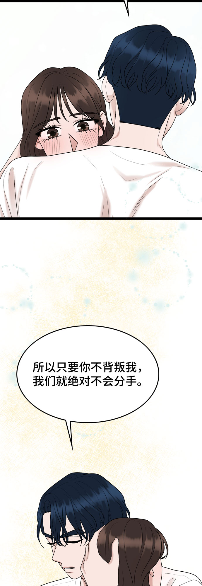 第57话56