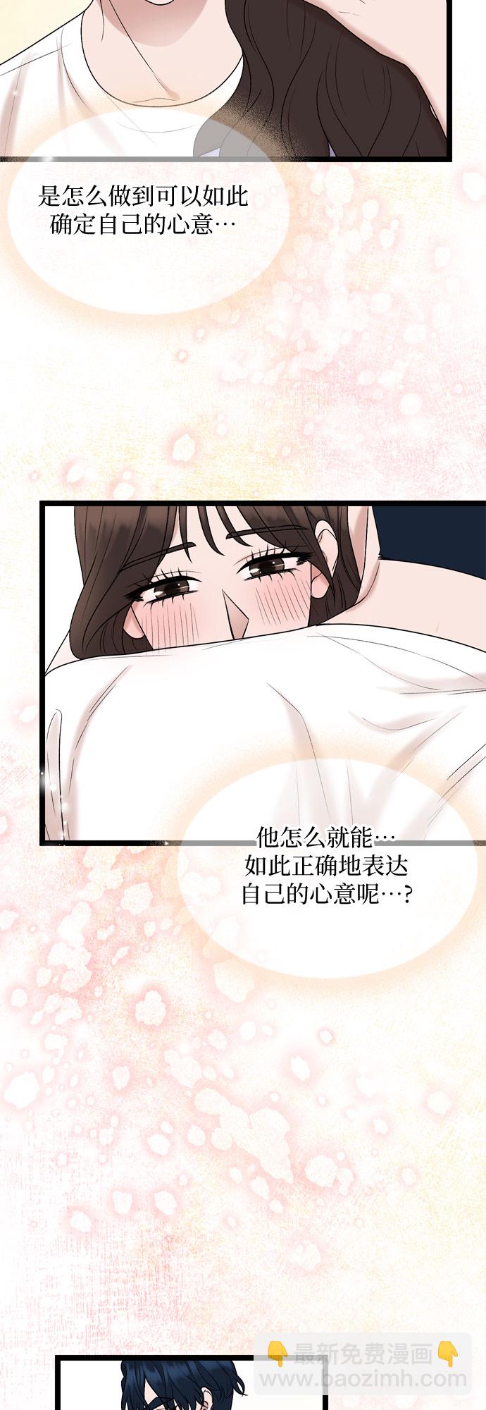 第57话58