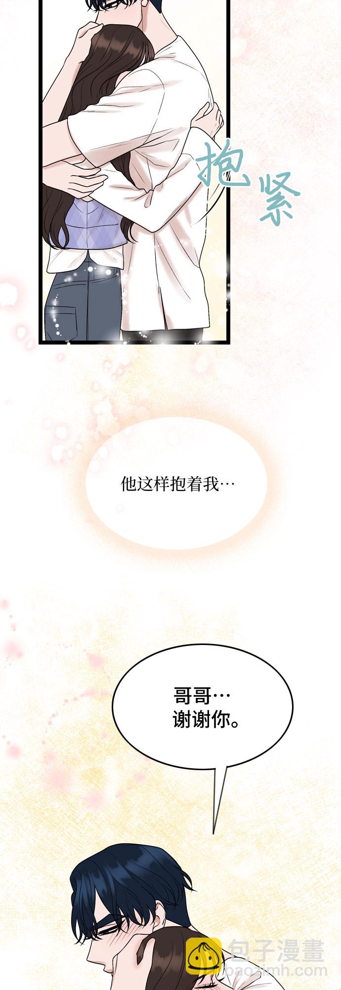 第57话59