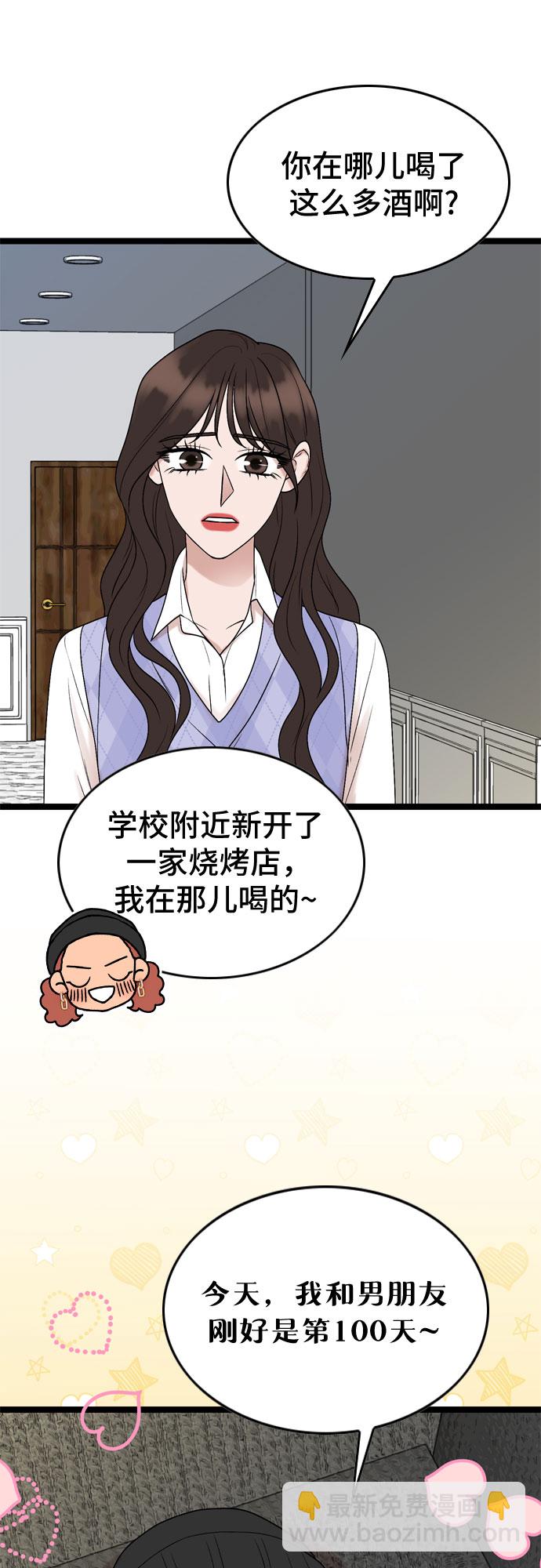 第57话8
