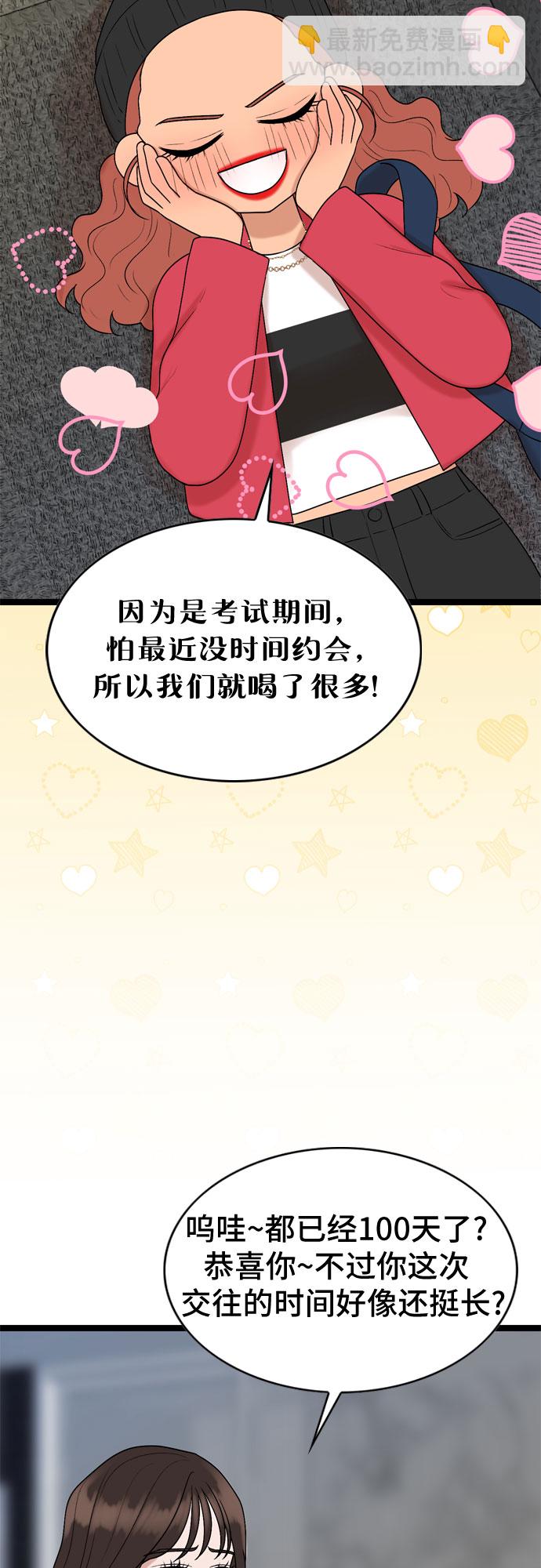 第57话9