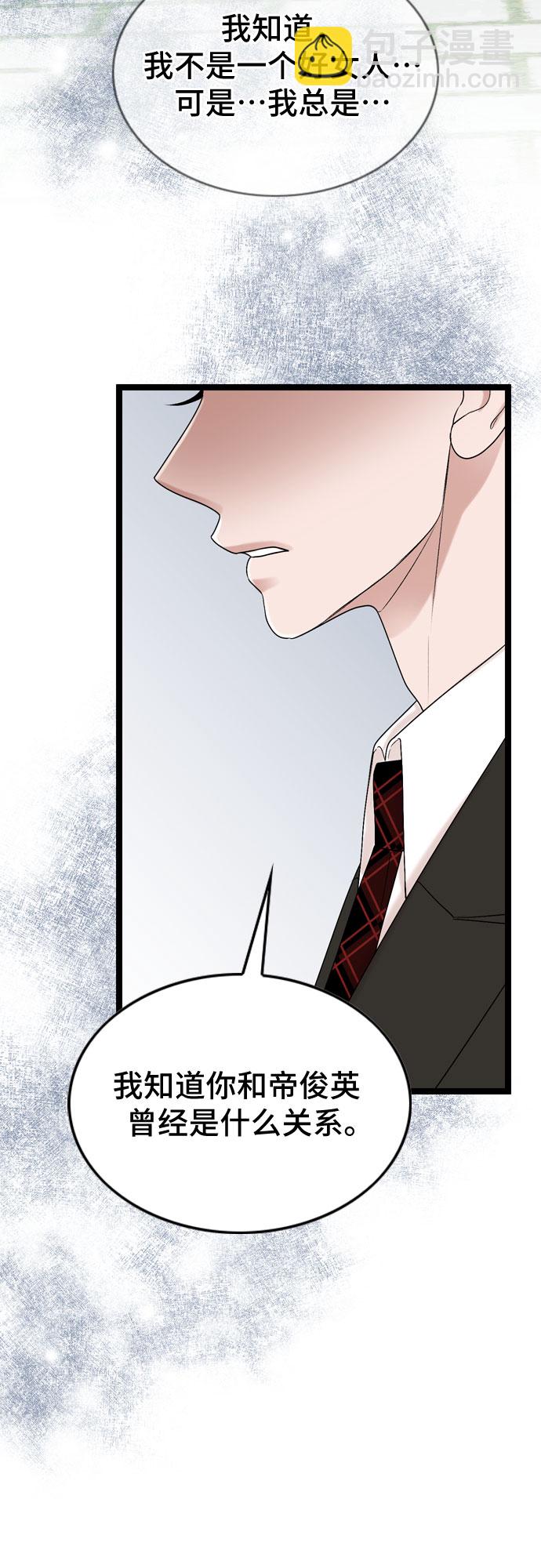 第58话24