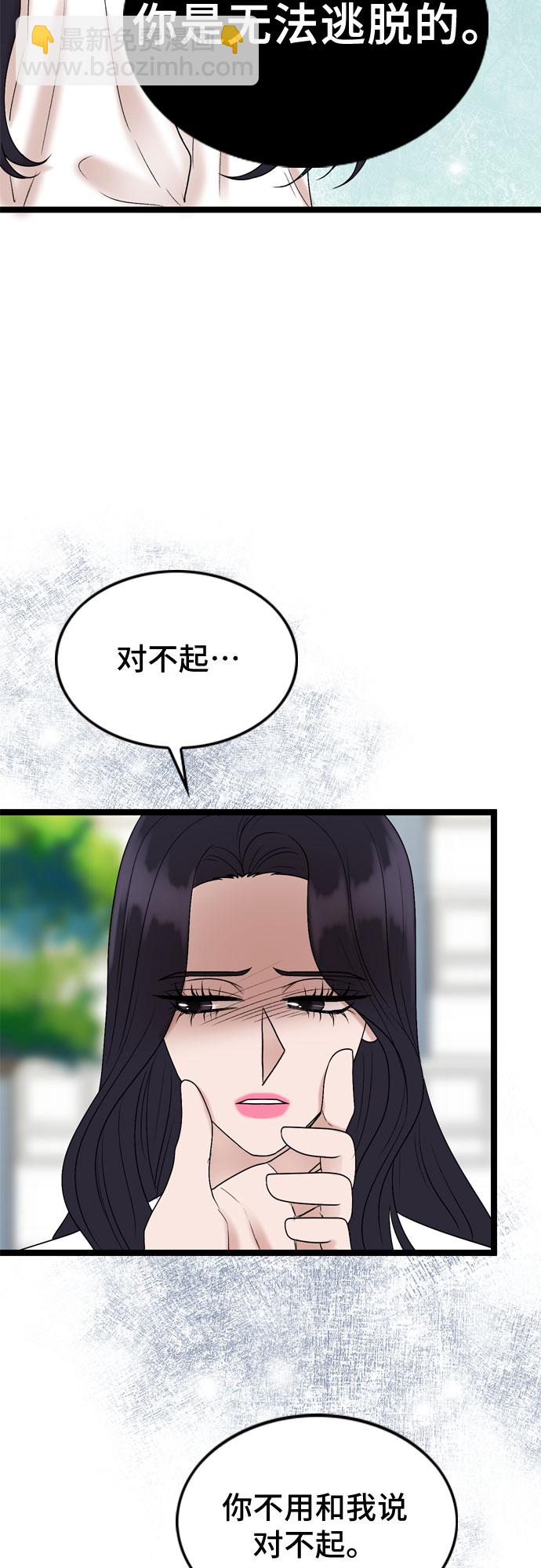 第58话30