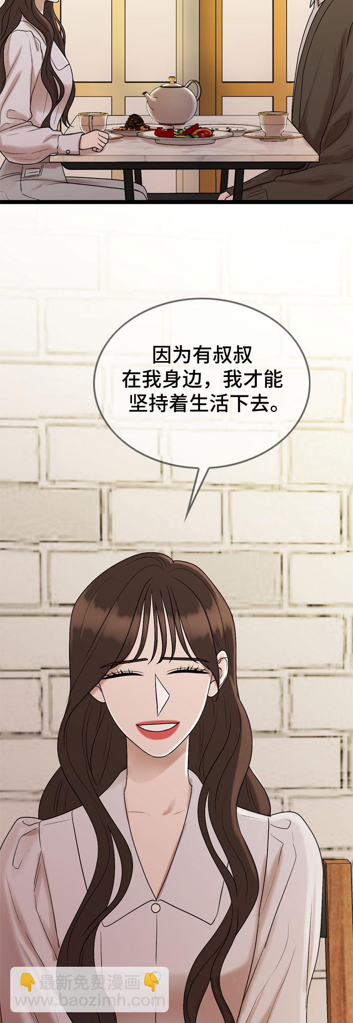 第59话11