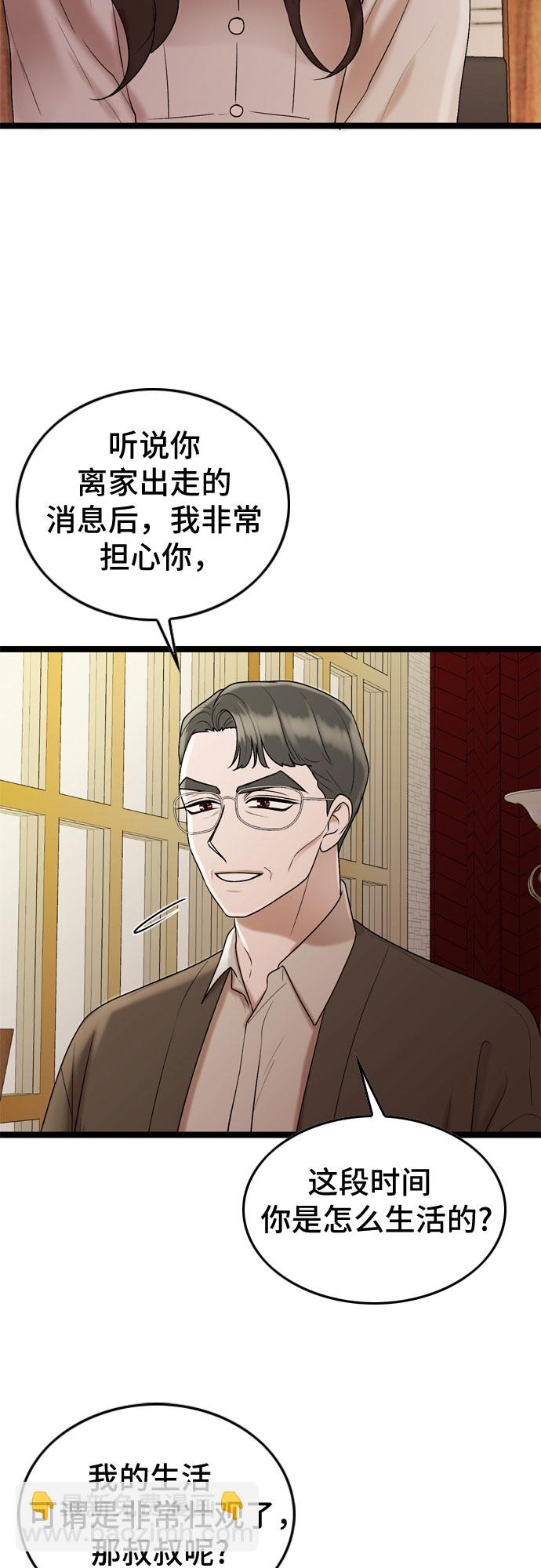第59话12