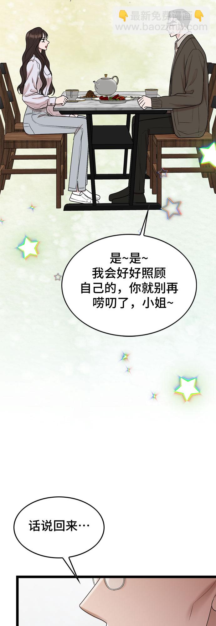 第59话14