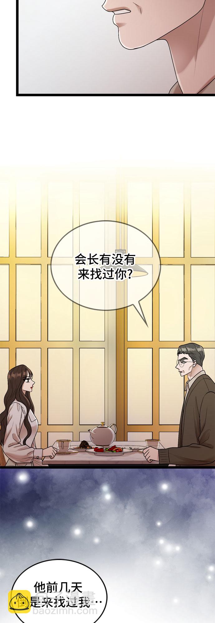 第59话15