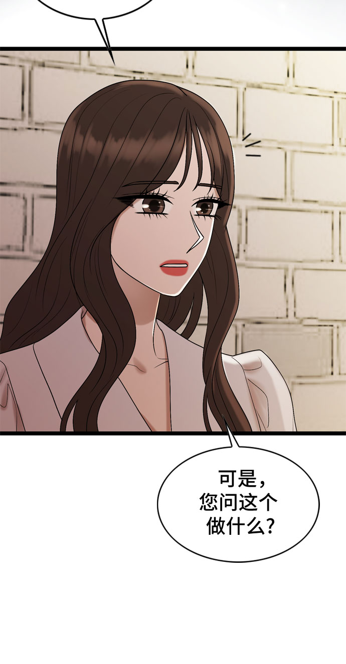 第59话16