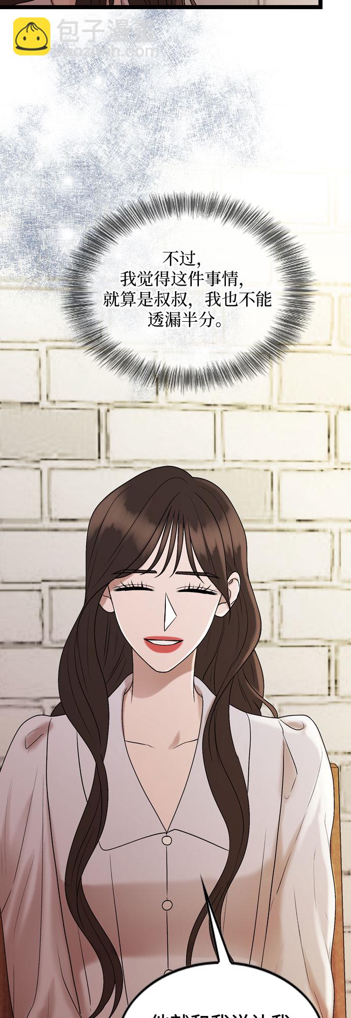 第59话18