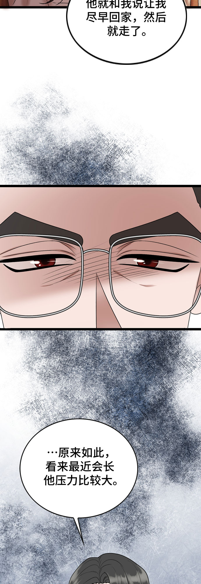 第59话19